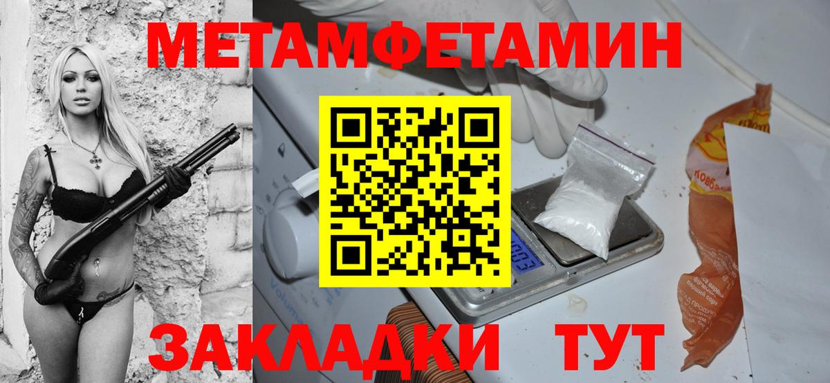 Дубна  АМФЕТАМИН  Вход с VPN  Амфетамин 97% 