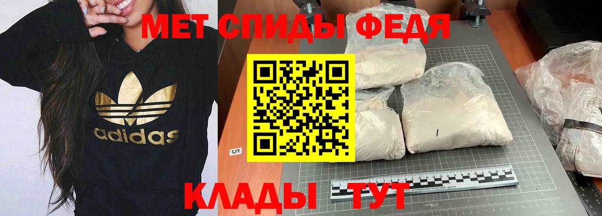 Амфетамин Розовый Дубна