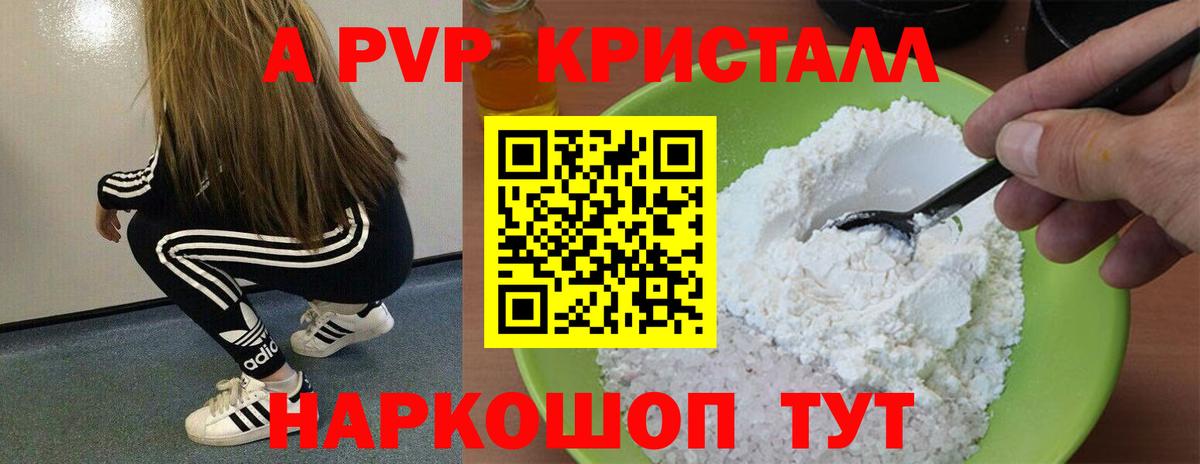 ГАШ Дубна