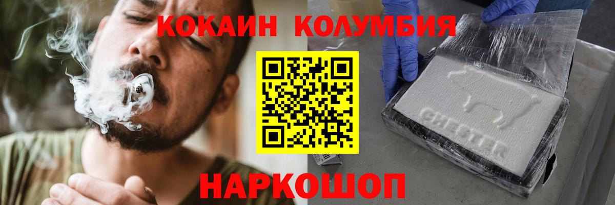 Дубна  COCAIN Перу  Вход с VPN 