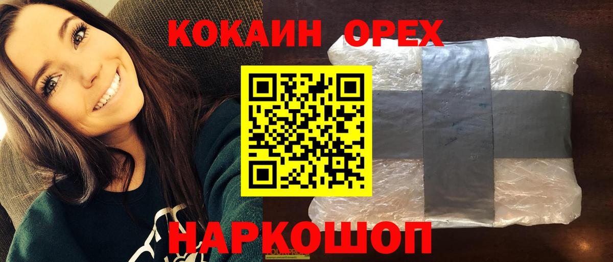 Cocaine 98% Дубна