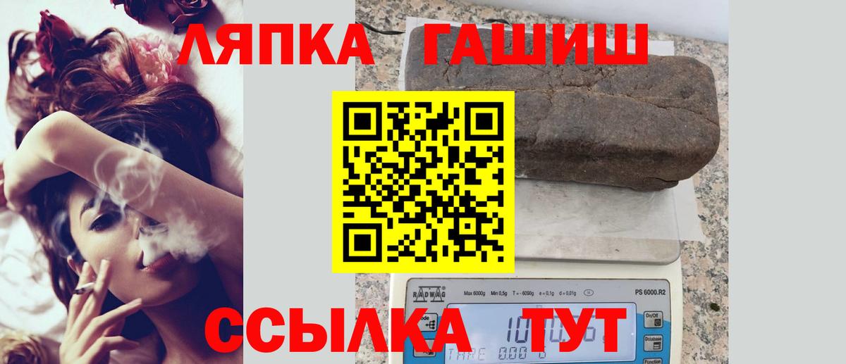 ГАШИШ ice o lator  ГАШ  Дубна  ГАШ 40% ТГК  магазин продажи   Вход с VPN 