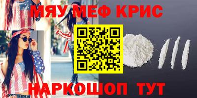 соль курить ск Малоярославец