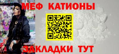 меф VHQ Мариинск