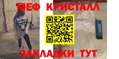 соль курить ск Малоярославец