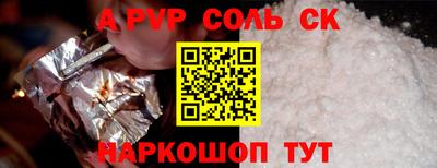 меф VHQ Мариинск
