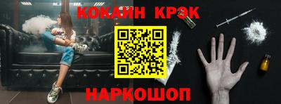 соль курить ск Малоярославец