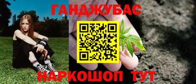 каннабис Малгобек