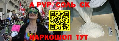 соль курить ск Малоярославец