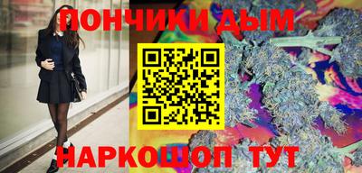 каннабис Малгобек