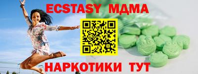 соль курить ск Малоярославец