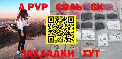 соль курить ск Малоярославец
