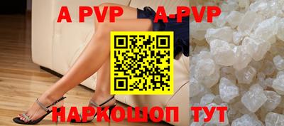 соль курить ск Малоярославец