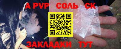 меф VHQ Мариинск