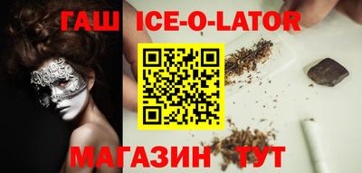 каннабис Малгобек