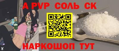 меф VHQ Мариинск