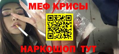 меф VHQ Мариинск