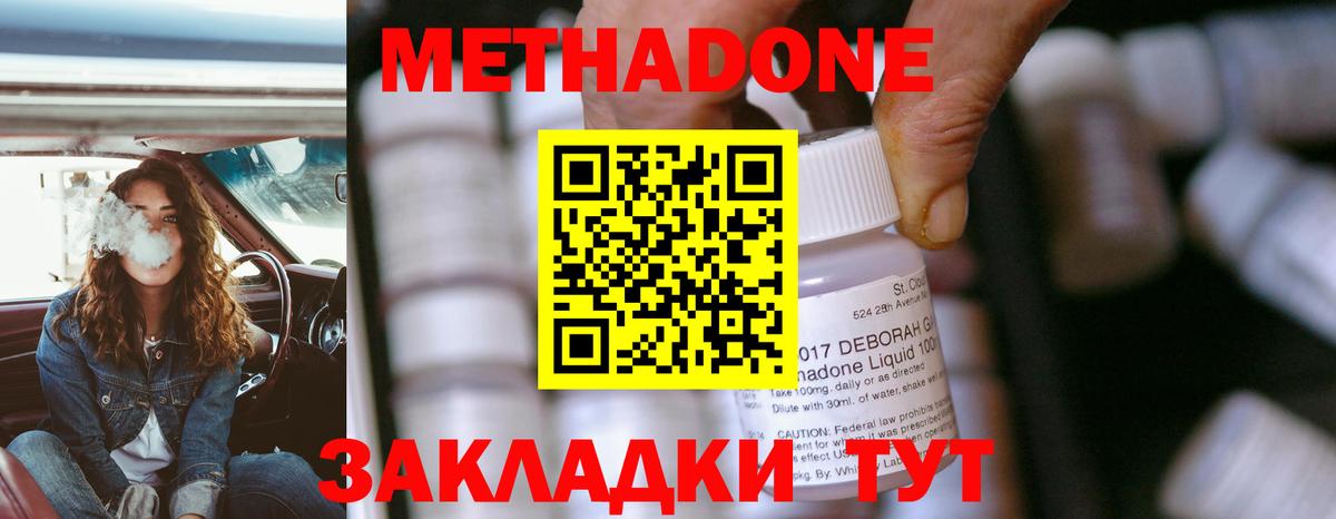 OMG вход  Вход с VPN  Метадон белоснежный  Дубна  даркнет официальный сайт  МЕТАДОН VHQ 