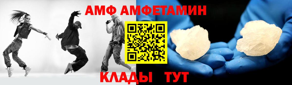 МЕТАМФЕТАМИН  Первитин винт  Дубна  Вход с VPN  Первитин винт 