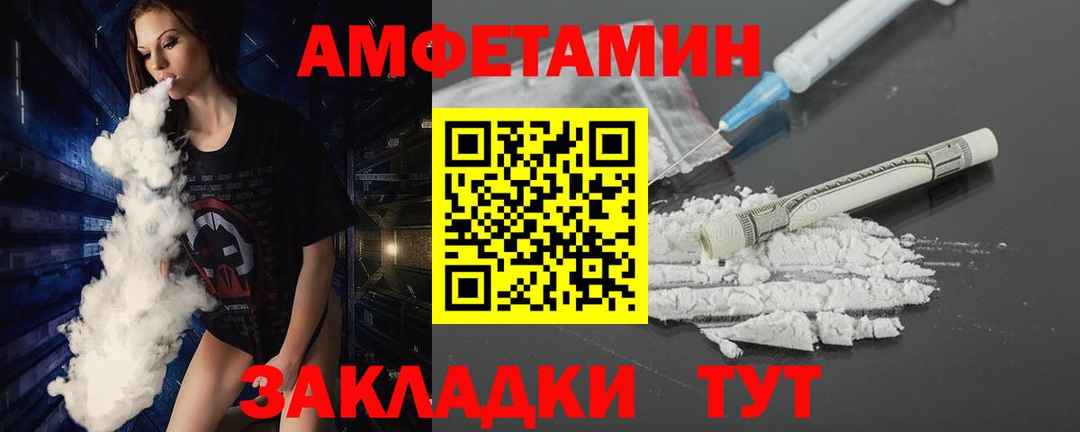 МЕТАМФЕТАМИН Methamphetamine Дубна