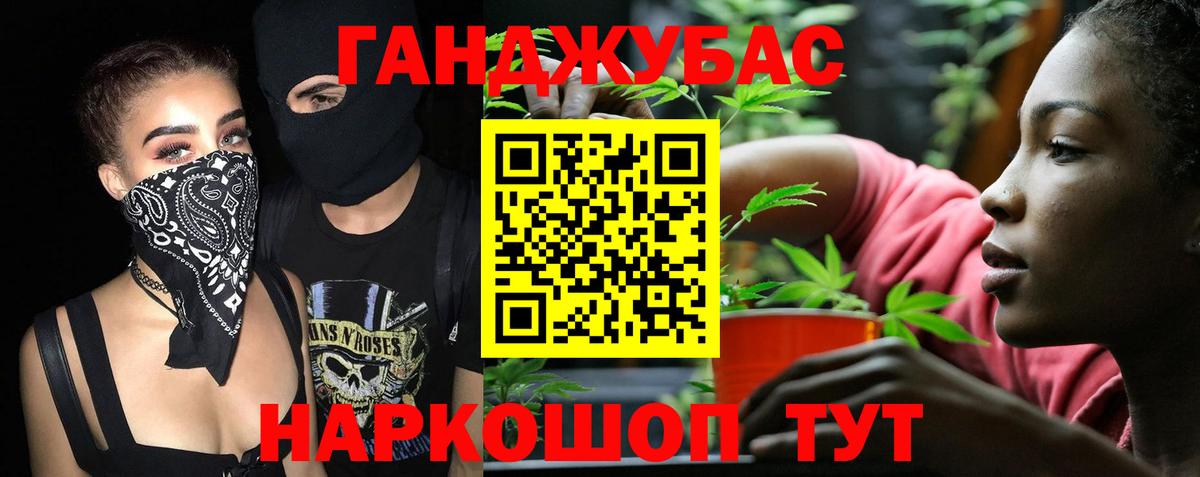 МАРИХУАНА AK-47 Дубна