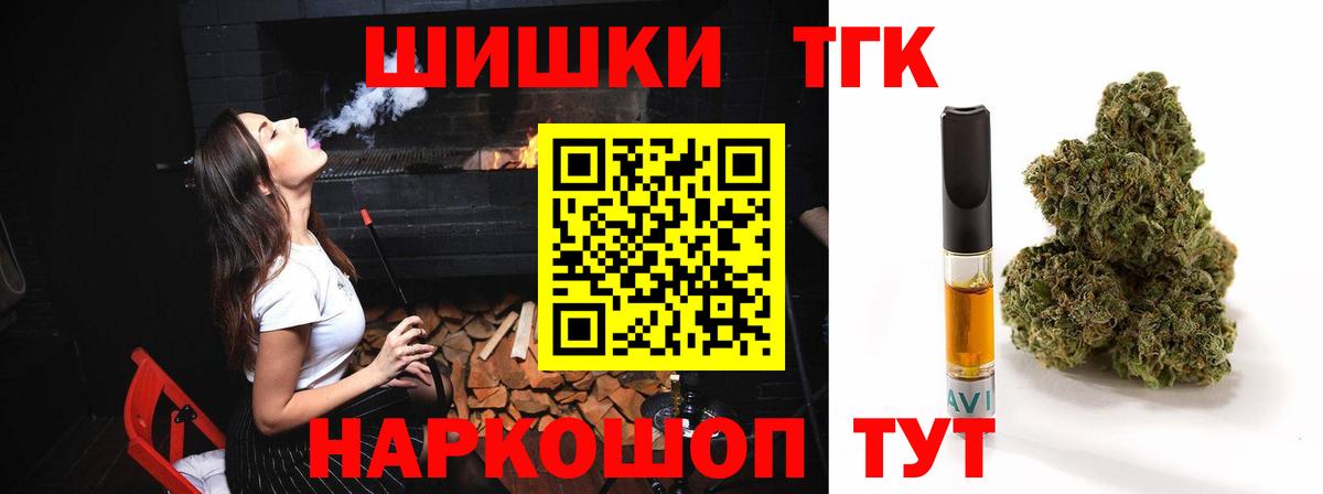 Бошки марихуана тримм  Вход с VPN  Бошки Шишки гибрид  Дубна 